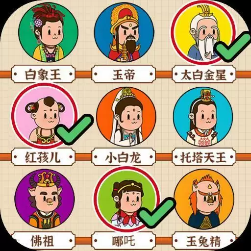 疯狂大脑汇闪避