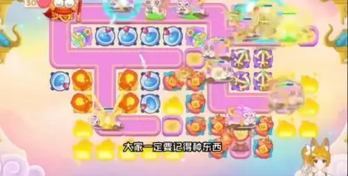 保卫萝卜4周赛2.20关卡攻略一览 每周挑战2月20日怎么过