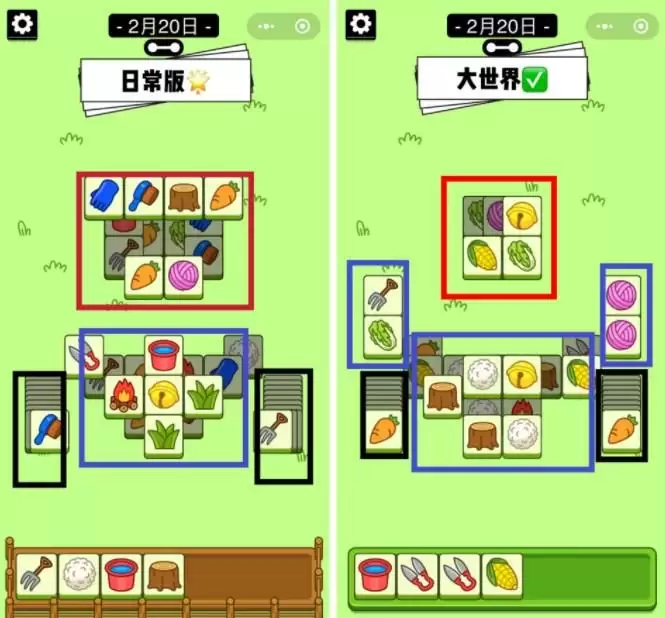 羊了个羊2.20关卡攻略 羊羊大世界2月20日通关图文流程[多图]图片2