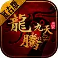 龙腾九天月卡
