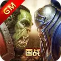 魔兽争霸2