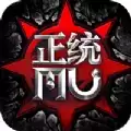 奇迹2战神