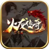 三七K火龙传奇