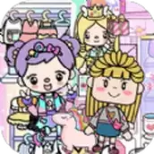 奇妙托卡城市乐园