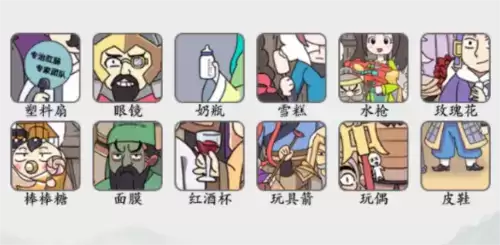 疯狂梗传三国大合照通关攻略2