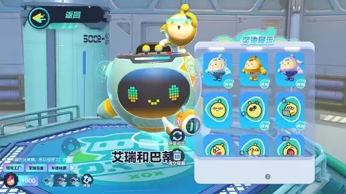 蛋仔派对怎么退出匹配