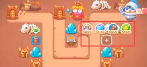 保卫萝卜4第五关怎么过1