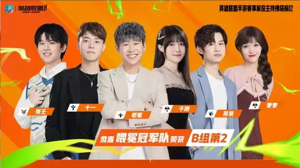 元气之夜今晚开幕 泽丽登陆手游峡谷