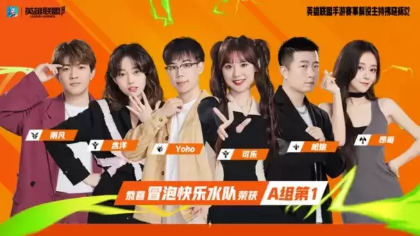 元气之夜今晚开幕 泽丽登陆手游峡谷