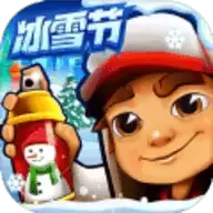 地铁跑酷冰岛游戏