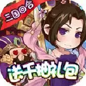 热血三国无双