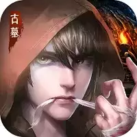 古墓迷城之千年王妃