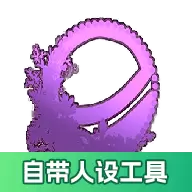 加查薰衣草