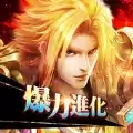 新斗罗大陆爆力进化