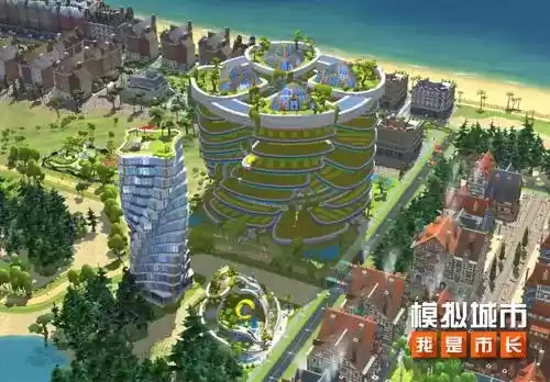 模拟城市:我是市长1