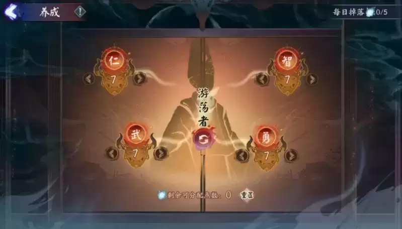 《阴阳师》全新版本活动「修罗猎戏」即将开启！