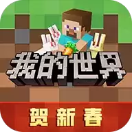 我的世界0.11.0下