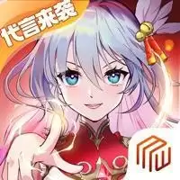 爱琳诗篇折扣本