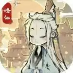 道天录无限机缘