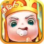 这个神仙有点萌