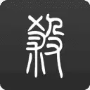 无名杀子琪