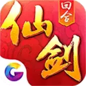 仙剑奇侠传自制