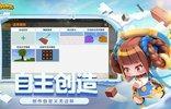 迷你世界老