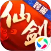 仙剑奇侠传自制