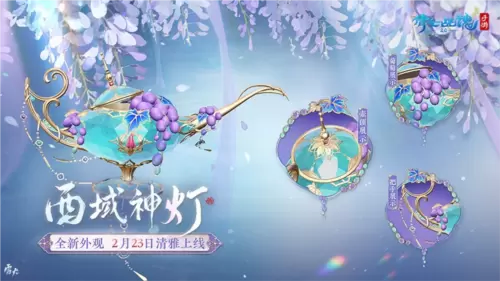 倩女幽魂7