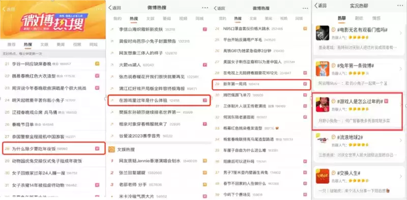 《和平精英》，做深一个节日