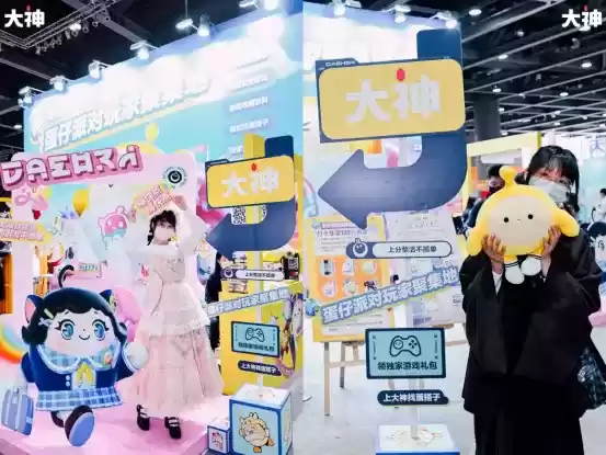 直击CP2023SP欢乐圆宇宙,《蛋仔派对》×网易大神参展回顾