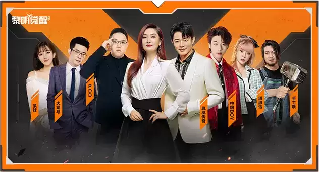 《黎明觉醒:生机》不限号不删档定档2月23日!十一重福利活动抢先看