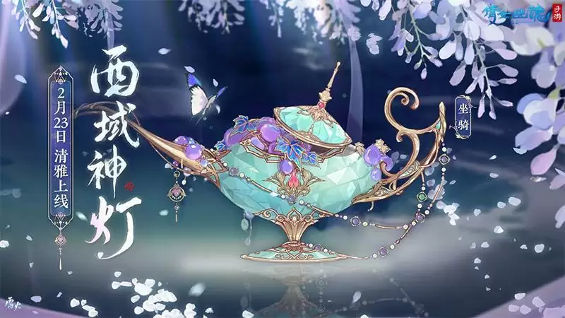 2月时装【葡萄玉露】如约而至,邀你共赏春日美景!