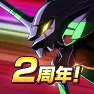 新世纪战士战斗领域日服