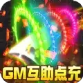 沙城之战