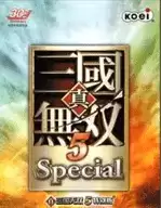 真三国无双完整