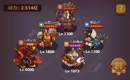 咸鱼之王赌狗控制流阵容攻略 咸鱼之王赌狗控制流阵容推荐一览