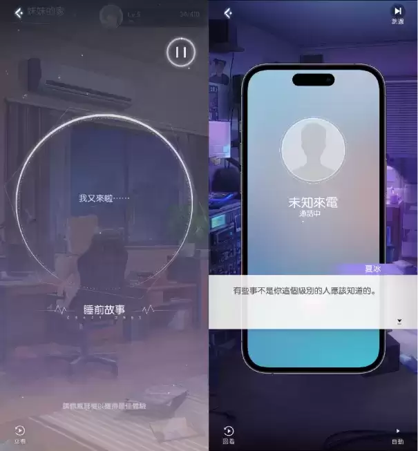 主打男性向恋爱，《奇点时代》引发男玩家集体关注！