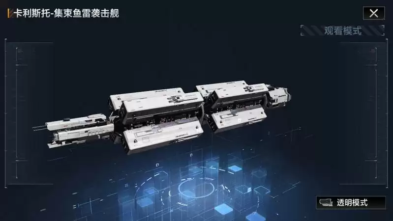 硬核科幻的重工业美学之路 《无尽的拉格朗日》荣获22年度游戏十强优秀游戏美术设计奖