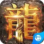 传奇岁月GM余额直充