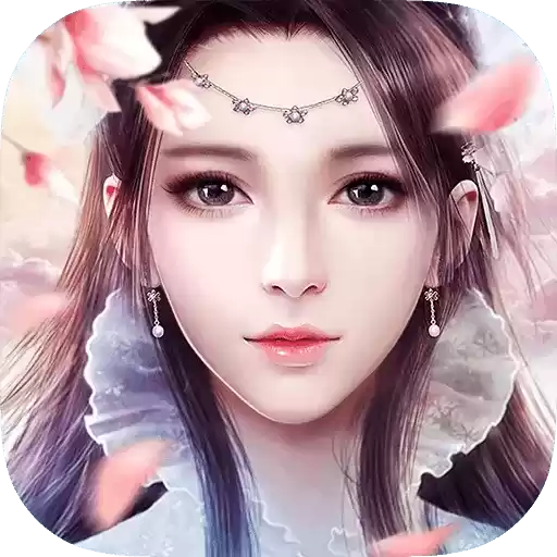 凡人飞仙传一元