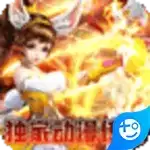 我们的传奇次元女神大乱斗