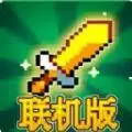 地牢割草联机