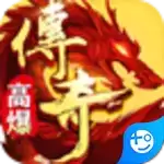 山河绝美狂飙送V