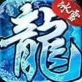 冰雪泡点传奇