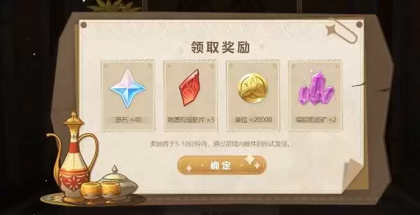 原神赤沙游记活动攻略 迪希雅赤沙游记活动玩法介绍[多图]图片2