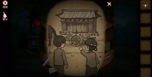 山村老屋4之深林魅影第二章攻略 第二章图文通关解析[多图]图片2