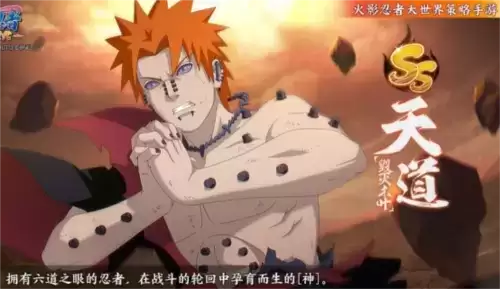 火影忍者:忍者新世代1