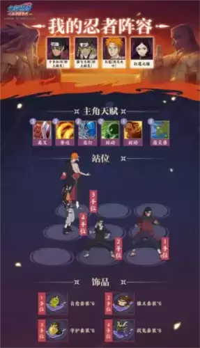 火影忍者:忍者新世代6