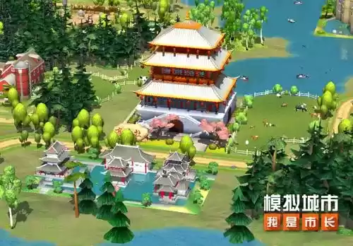 模拟城市:我是市长2